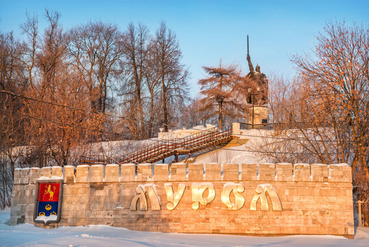 Monument to Ilya Muromets in the rays of the morning red sun in Murom