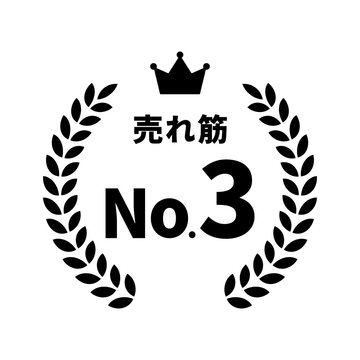 チャプレット Images Browse 1 438 Stock Photos Vectors And Video Adobe Stock