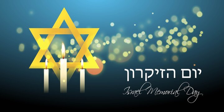 Vector illustration concept of Israel Memorial Day, Yom HaZikaron. Israel's official remembrance day.