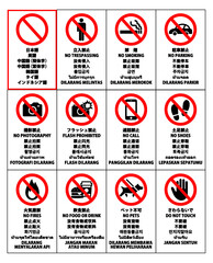 禁止マーク(ピクト)集　多言語　英語・中国語・韓国語・タイ語・インドネシア語