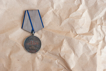 May 9, Victory Day holiday. Medal of Courage, USSR. Military award