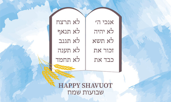 Shavuot, happy Shavuot, 10 commandments, commandments 10, torah, jewish torah, bible torah, Israel torah, wheat, Israel, bible, jewish holiday, holiday, illustration, vector, harvest , words, text
