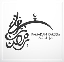 illustration of holy ramadan kareem with islamic symbol crescent moon and lantern. arabic pattern for eid mubarak days or greeting card of ramadan kareem on golden bokeh background