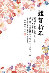 2022年年賀状-和風の花・縦