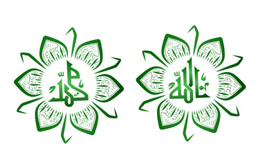 set of green eco icons name Allah Muhammad