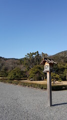 일본의 한적한 곳