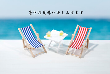 暑中見舞い　はがき比率