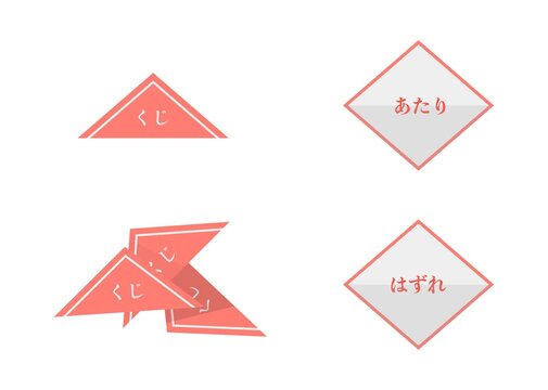 三角くじ の画像 74 件の Stock 写真 ベクターおよびビデオ Adobe Stock