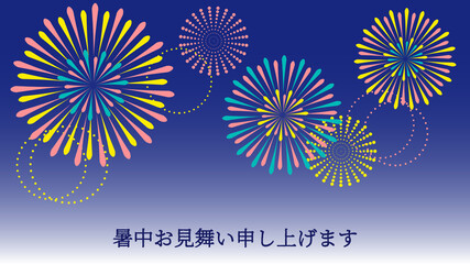 暑中お見舞い　花火と和風のイラスト