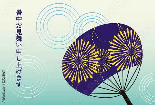 暑中お見舞い 花火と和風のイラスト Wall Mural Wallpaper Murals 郁子 加納