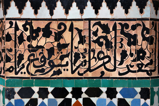 Traditional And Handicraft Zellige (tile) In Morocco