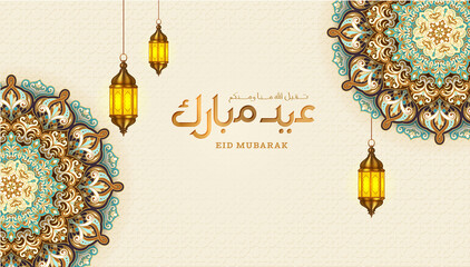 Eid mubarak islamic greeting banner background - 427365074