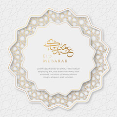 Eid Mubarak Arabic Elegant White and Golden Luxury Islamic Ornamental Circle Shape Background with Islamic Pattern Border and Decorative Hanging Ornament
