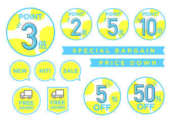 ネットショップ　チラシ 　50%オフ　ポップ