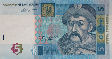 Fragment of Ukrainian 5 hryvnia banknote