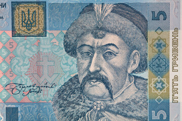 Fragment of Ukrainian 5 hryvnia banknote