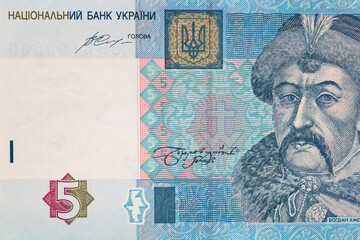 Fragment of Ukrainian 5 hryvnia banknote