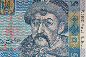 Fragment of Ukrainian 5 hryvnia banknote