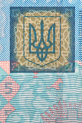 Fragment of Ukrainian 5 hryvnia banknote