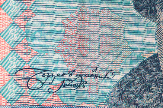 Fragment of Ukrainian 5 hryvnia banknote