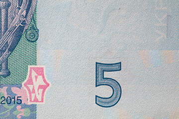 Fragment of Ukrainian 5 hryvnia banknote