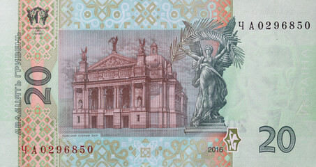 Fragment of Ukrainian 20 hryvnia banknote