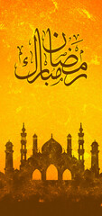 Ramadan Ul Kareem Arabic calligraphy wallpaper 