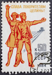 Postage stamp "Komsomol members of the 50s" printed in USSR. Series "30th Anniversary of Development of Unused Lands" by artist German Komlev, 1984.