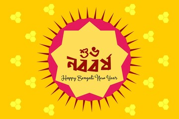 Bengali new year with Bengali text Subho Nababarsha meaning Heartiest Wishing for Happy New Year