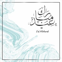Eid Mubarak greetings in arabic, liquid marble background, square format