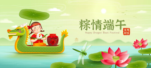 Fototapeta na wymiar Chinese scenery with dragon boat