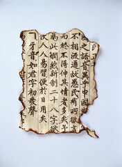 old Chinese calligraphy
