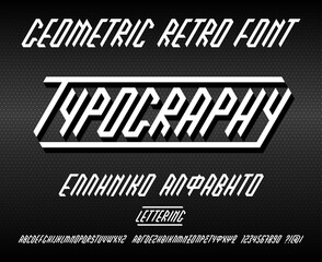 Geometric retro font with capitals english and greek alphabets with sharp shape. Hand lettering letters and symbols. Vector print illustration