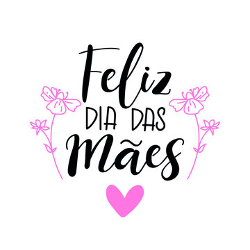 FELIZ DIA DAS MÃES ❤🐑 #diadasmaes #felizdiadasmaes #mae #bispobrunol