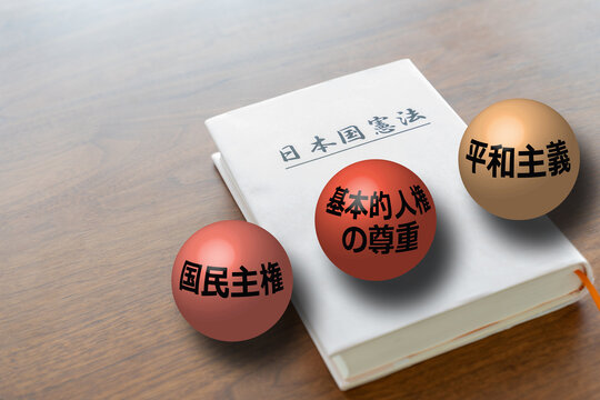 3 186 Best 日本国 Images Stock Photos Vectors Adobe Stock
