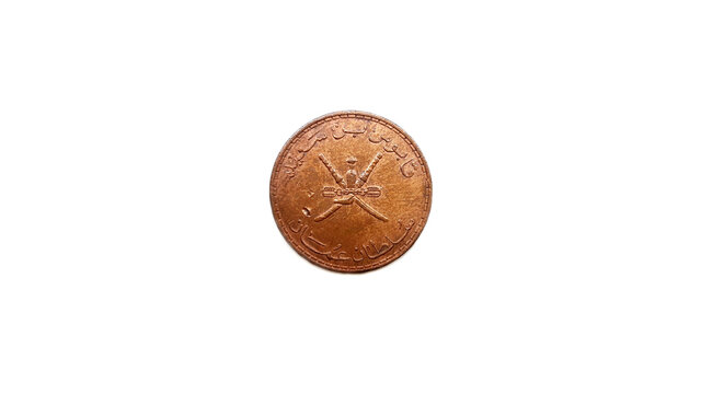 1395 Oman 10 Baisa Coin Front Side Isolated on White Background