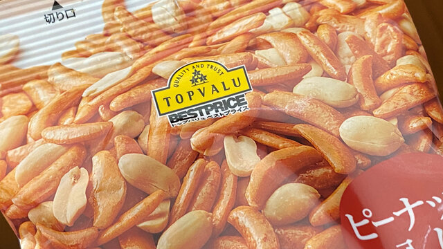 「バリュー」の画像 45 件の Stock 写真、ベクターおよびビデオ Adobe Stock