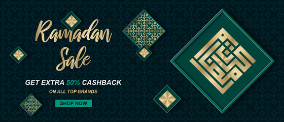Ramadan sale. Web header or banner design with golden ramadan kareem calligraphy. Vector illustration