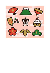 お正月の縁起物の年賀状　文字なし