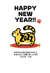 2022年の模様のある寅の年賀状