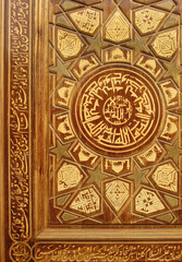 Fototapeta na wymiar Close up of an old door, Karbalaieha Hussainia, Tehran, Iran
