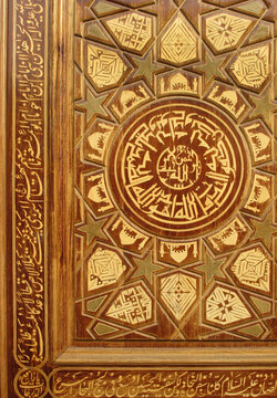  Close up of an old door, Karbalaieha Hussainia, Tehran, Iran