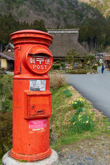 An old house with a red mailbox and thatched roof in Kitamura, Miyama Kayabuki no Sato, Nantan City, Kyoto Prefecture, Japan