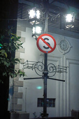 no parking sign on the wall