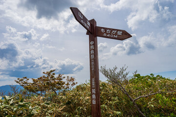 百名山チャレンジ (日本 - 福井 - 荒島岳)
