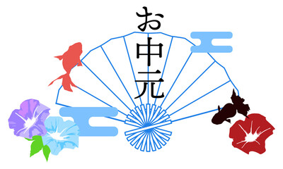 お中元_タイトル素材