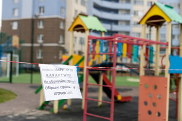 Fototapeta na wymiar Kiev, Ukraine -April 17, 2021: Closed outdoor playground. Coronavirus social distance quarantine