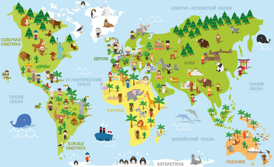 Funny cartoon world map with childrens of different nationalities, animals and monuments of all the continents and oceans. Names in russian. Vector illustration for preschool education