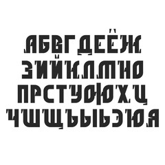 Cyrillic bold serif font, set o isolated black letters in old church slavonic style, sample Russian alphabet, typography design mockup for publishing