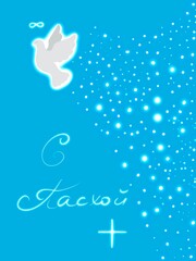 Buona Pasqua scritto in russo. Cartolina colomba bianca vola nel cielo.